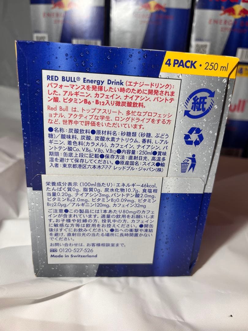 レッドブル　15箱　60本セット