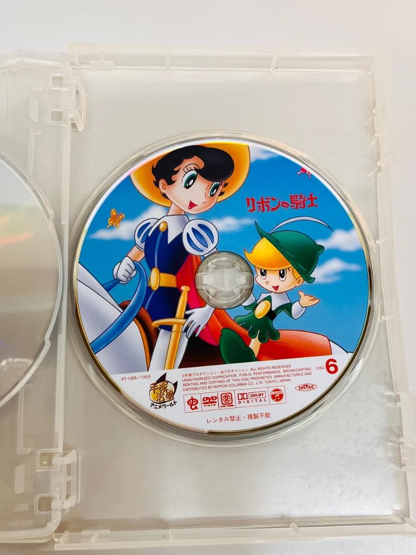◆手塚治虫 リボンの騎士 コンプリート 全52作 DVDセット　09424