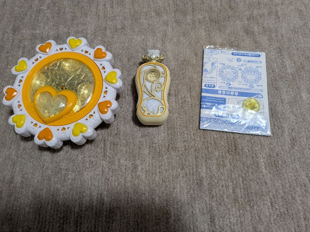 コスプレ衣装 ハートキャッチプリキュア　キュアサンシャインフルセットおもちゃ付き