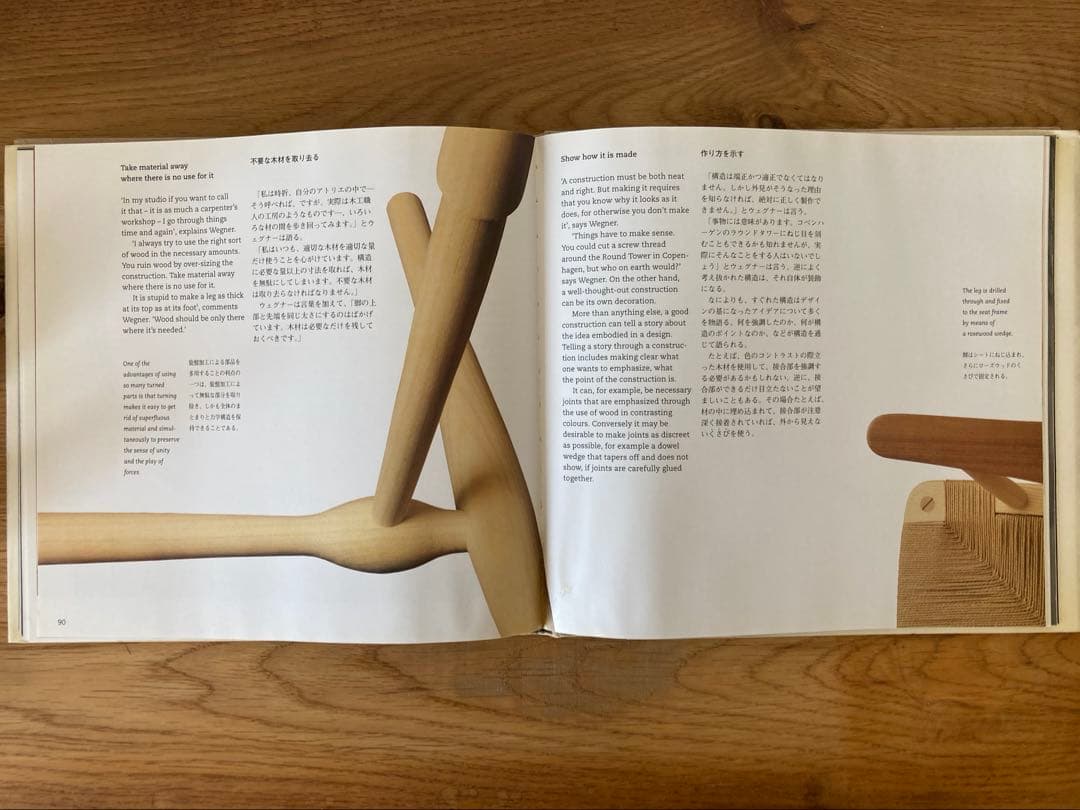 【廃盤希少】HANS J WEGNER on Design 1995発刊