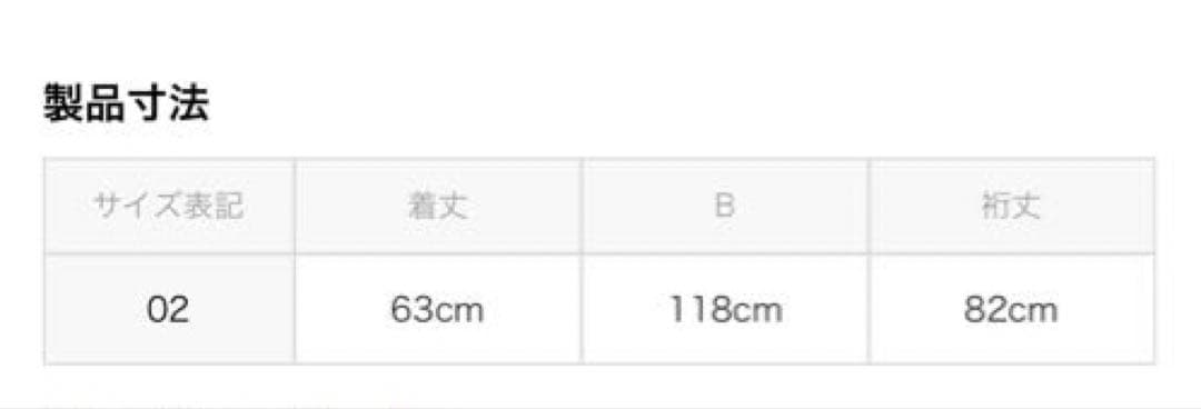 新品タグ付ジムフレックス　スウィングスリーブ クルーネックプルオーバー　最終価格