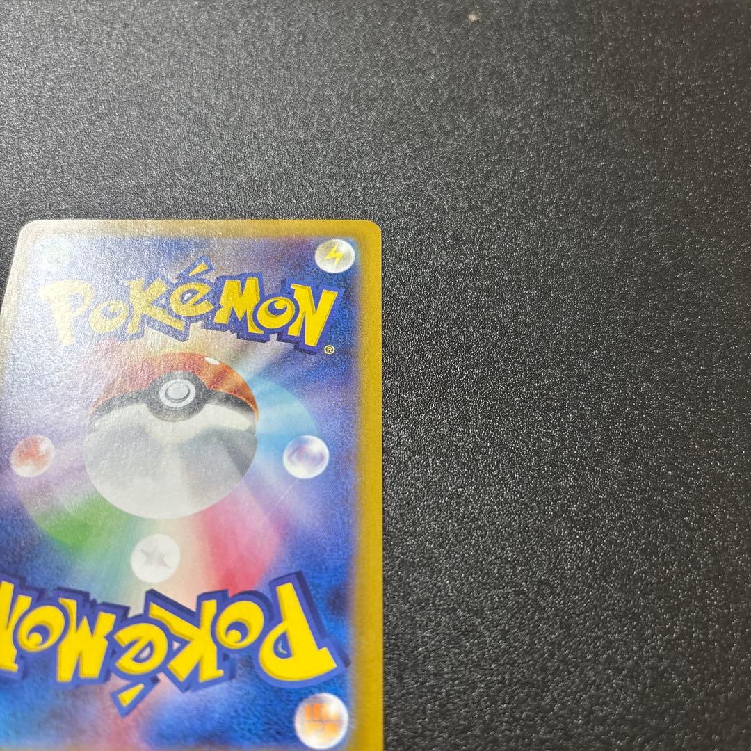 ロケット団のファイヤー sar