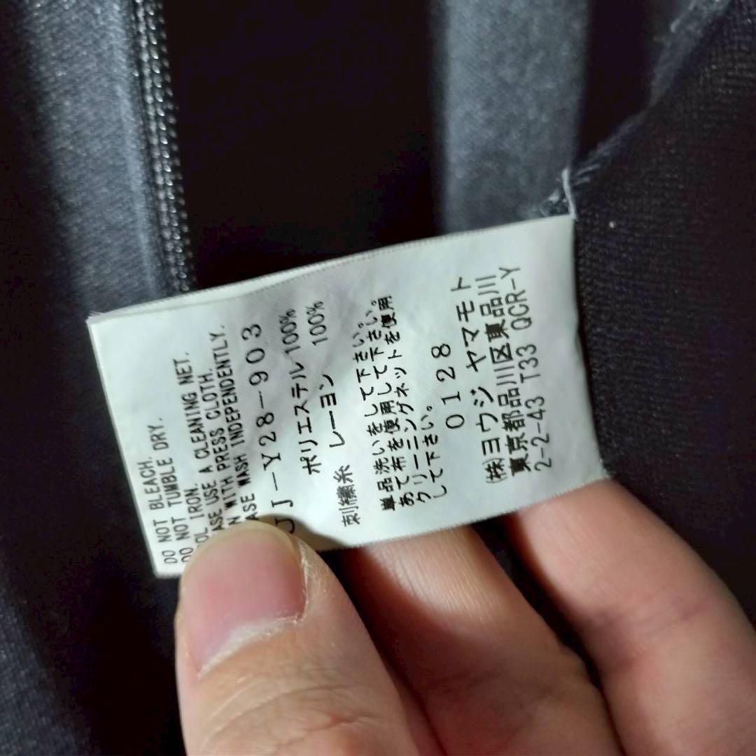 サイト ヨウジヤマモト ジャージ上下 セットアップ トラックジャケット 刺繍 黒