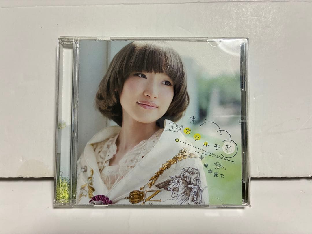 南條愛乃 アルバム 5種まとめ