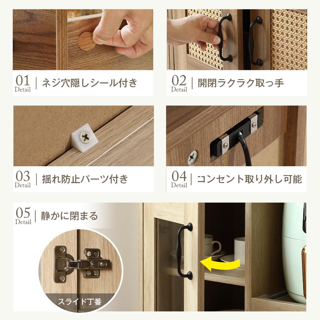 キャビネット レンジ台 キッチン収納幅88cm ガラス コンパクトNATURAL