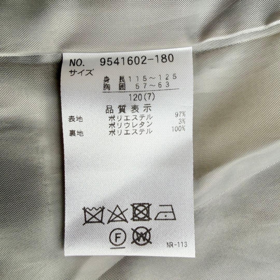 【極美品】petit mainフォーマル 120 男の子 4点セット