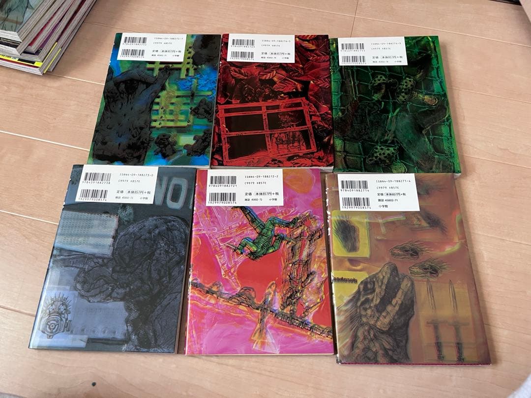 全巻完品　ドロヘドロ+オールスター名鑑 完全版