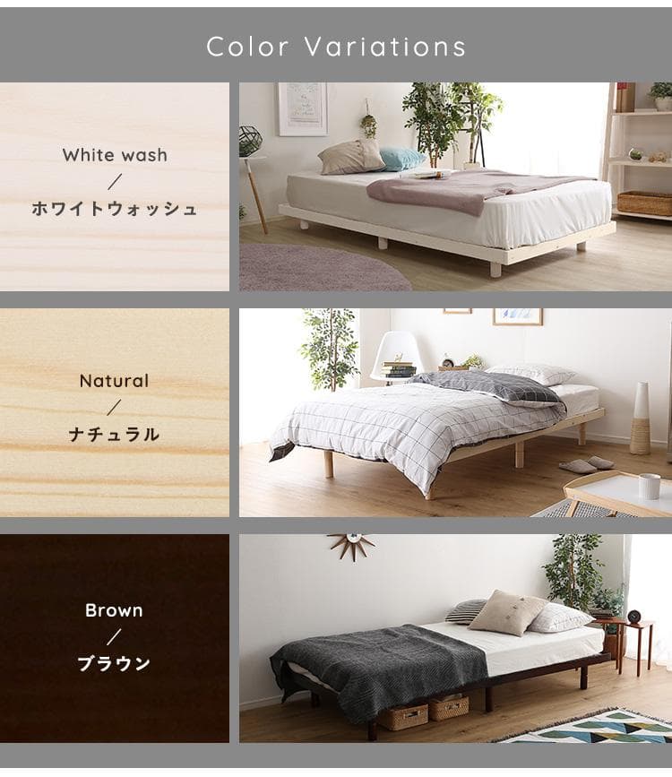 【ダブル】 北欧風の天然木パイン材すのこベッド <フレームのみ>