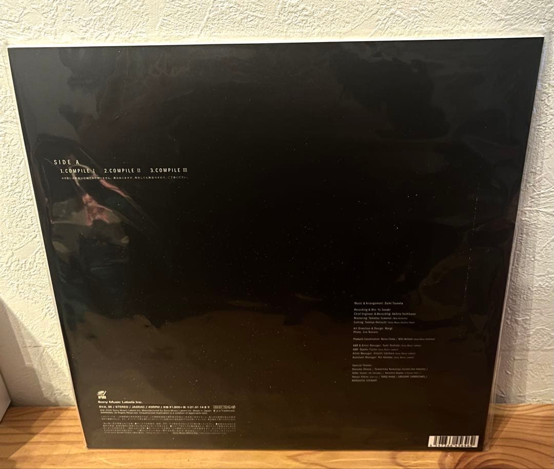 常田大希 N.HOOLYWOOD COMPILE IN NEWYORK レコード