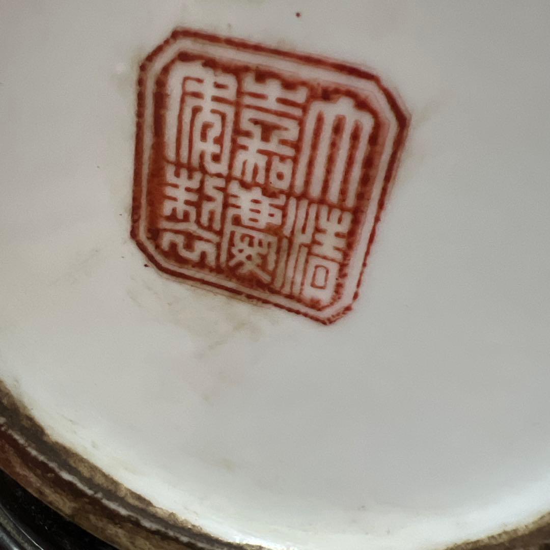 大清嘉慶年製　中国の武神が描かれた双耳付きの人物花瓶です。﻿骨董　アンティーク