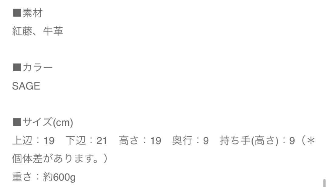 エバゴスebagos フニュシュリンクハンドバッグ S