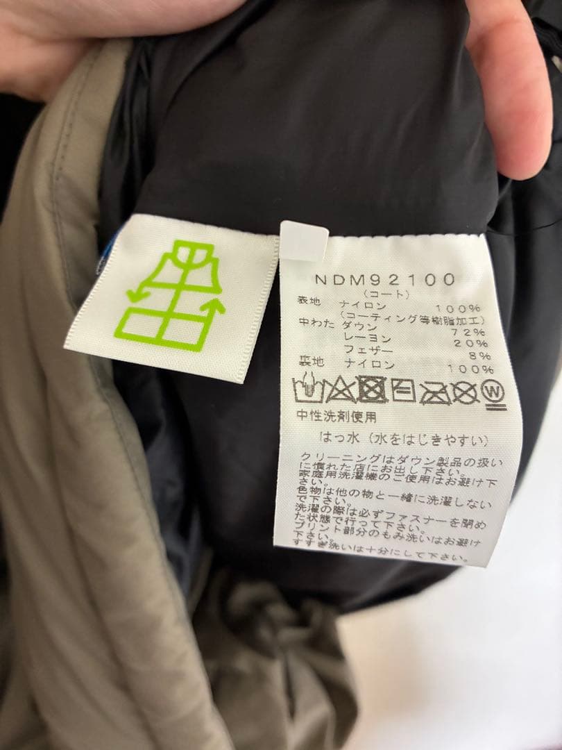 ノースフェイス　マタニティ　ダウンジャケット