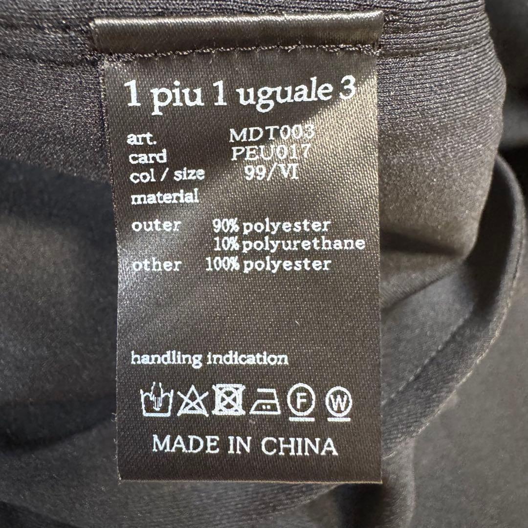 【新品】ウノピュウノ1piu1uguale3JETSETグランビアセットアップ6