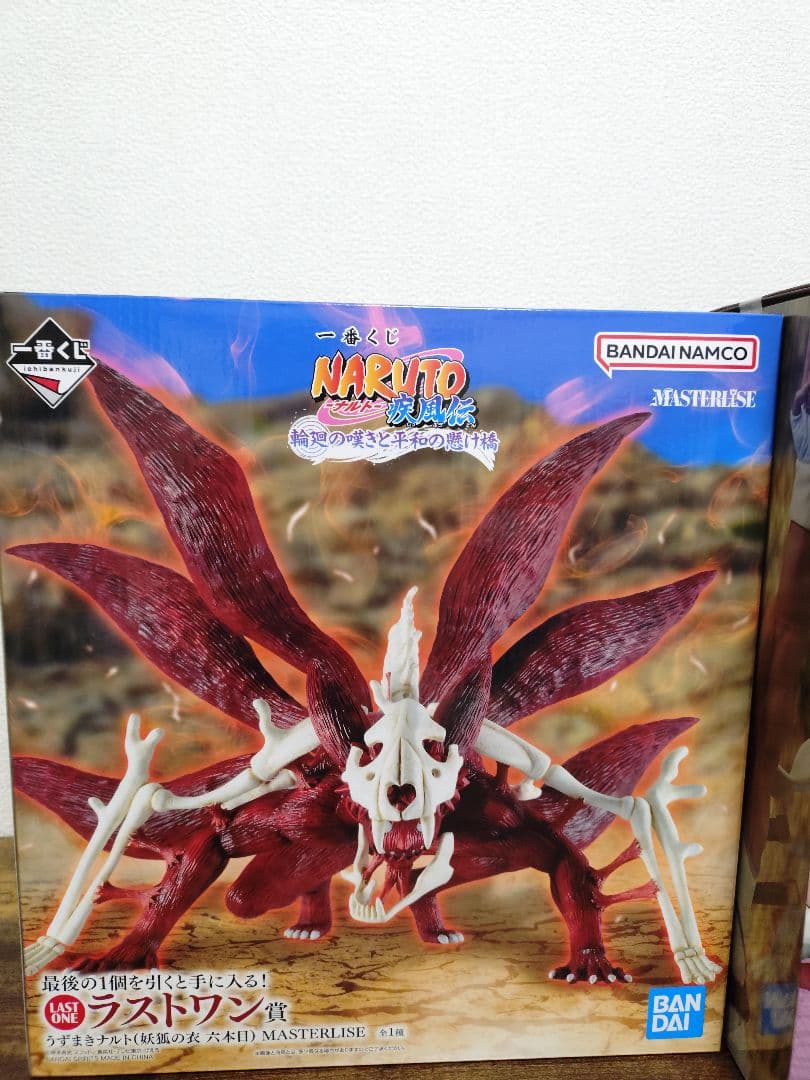 べ*ん様 NARUTO　１番くじ　ラストワン賞セット