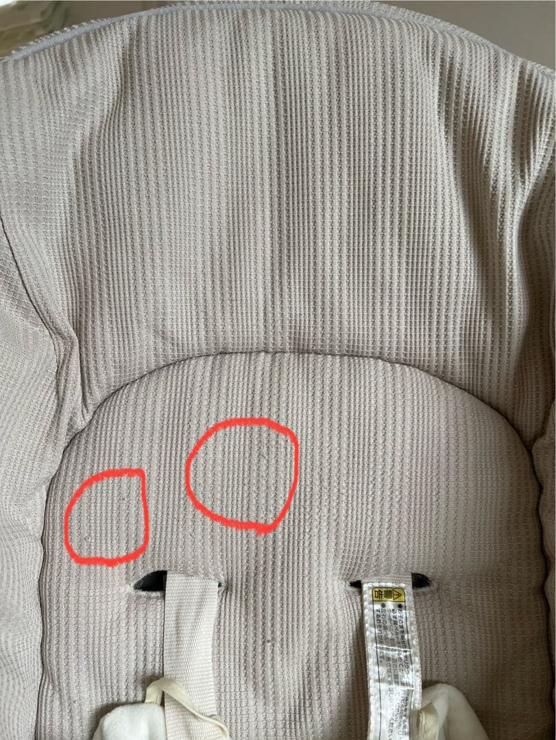 ネムリラ ベージュ BEDi Long スリープシェルEG+