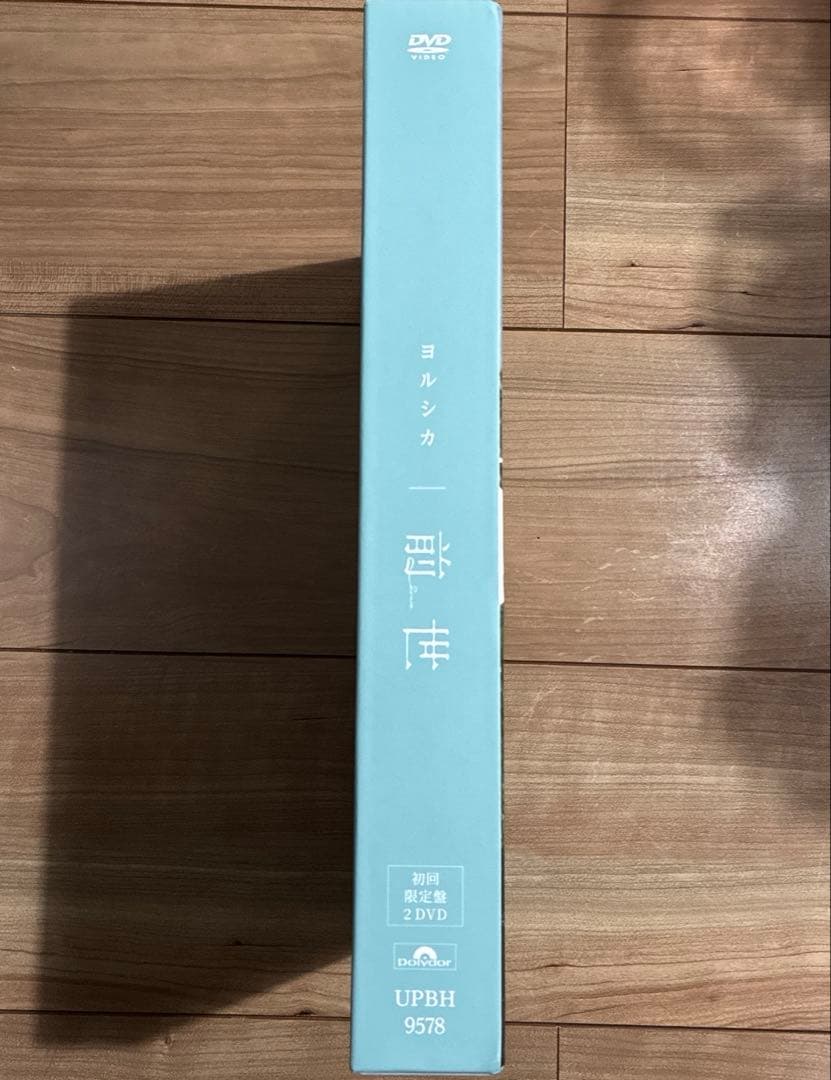 ヨルシカ LIVE 2024「前世」 ［2DVD+小説］＜初回限定盤＞