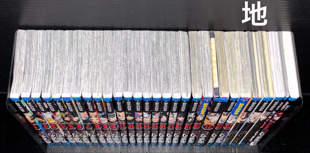 新品 鬼滅の刃 1-23巻 全巻 特装版 零巻 見聞録 短編集 全28冊