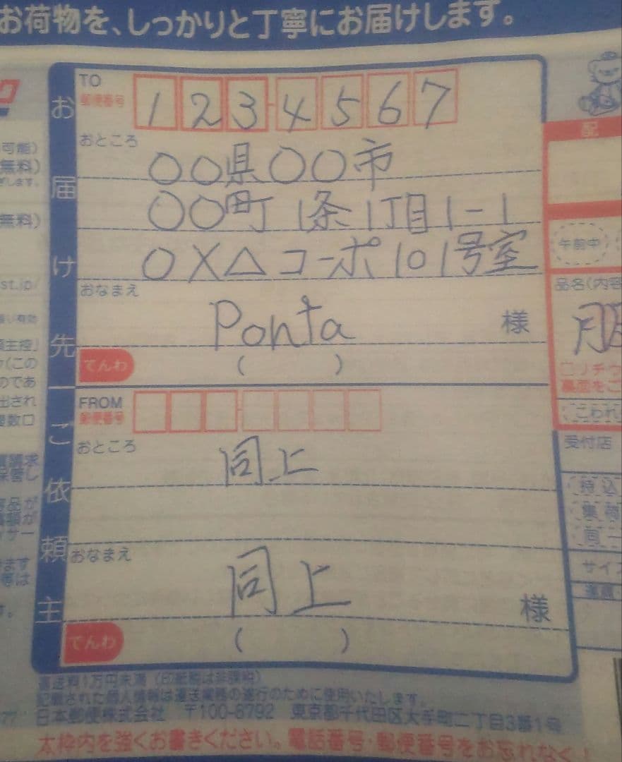 Nissan GT-R ミニカーセット 222