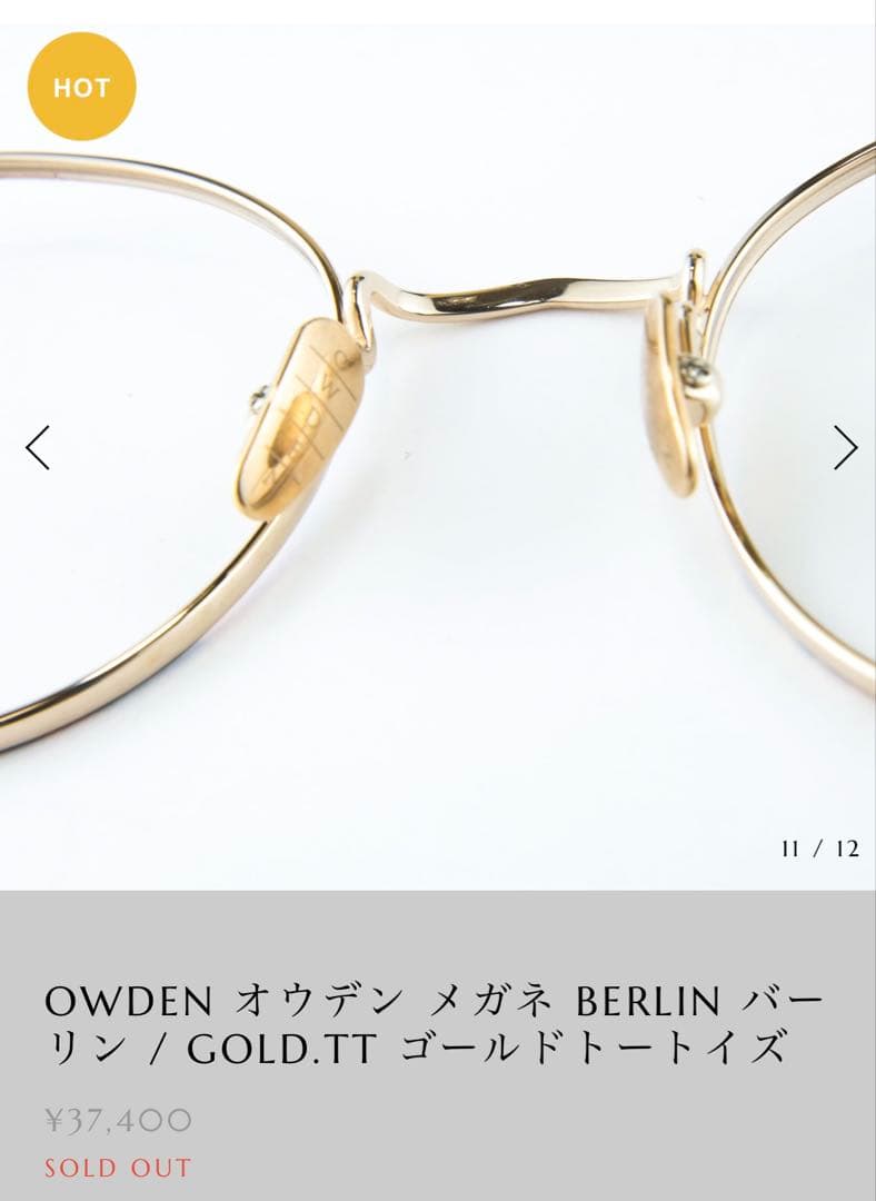 「OWDEN 」BERLIN 石原さとみさん / 神崎恵さん着用 メガネ