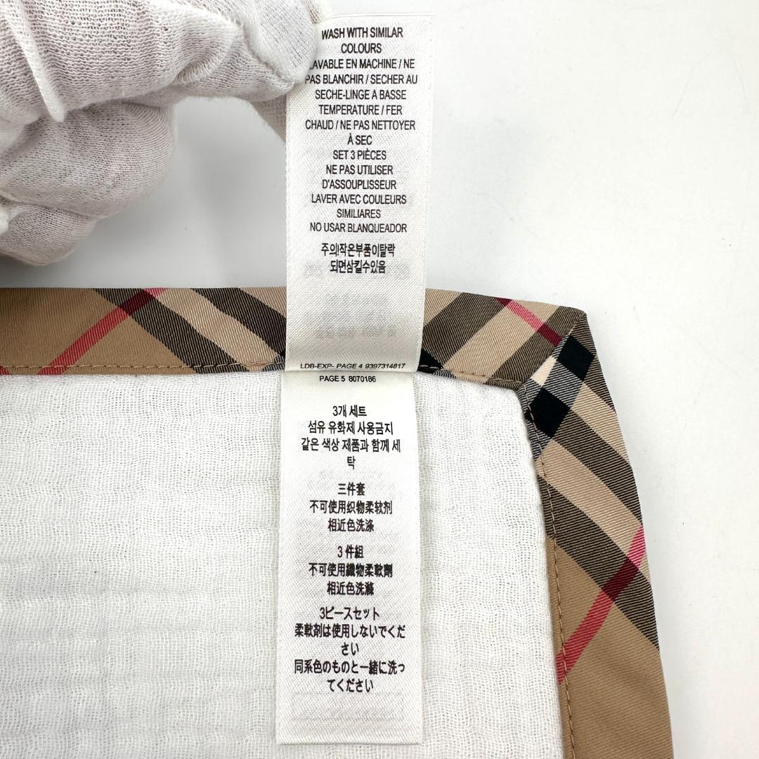 【未使用品】バーバリー　おくるみ　baby赤ちゃん　出産祝い　ブランケット