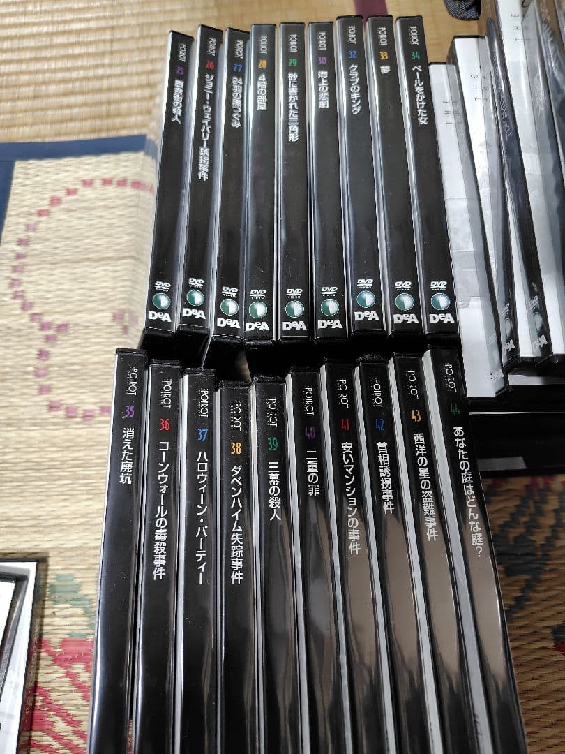 名探偵ポアロdvd全巻セット