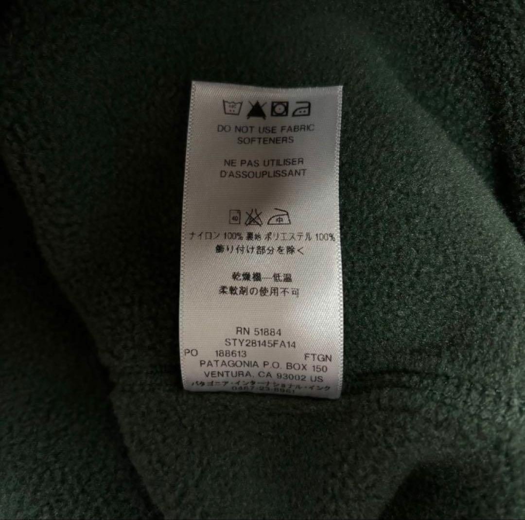 h*8様 Patagonia シェルドシンチラ　ジャケット　カーキ　XL