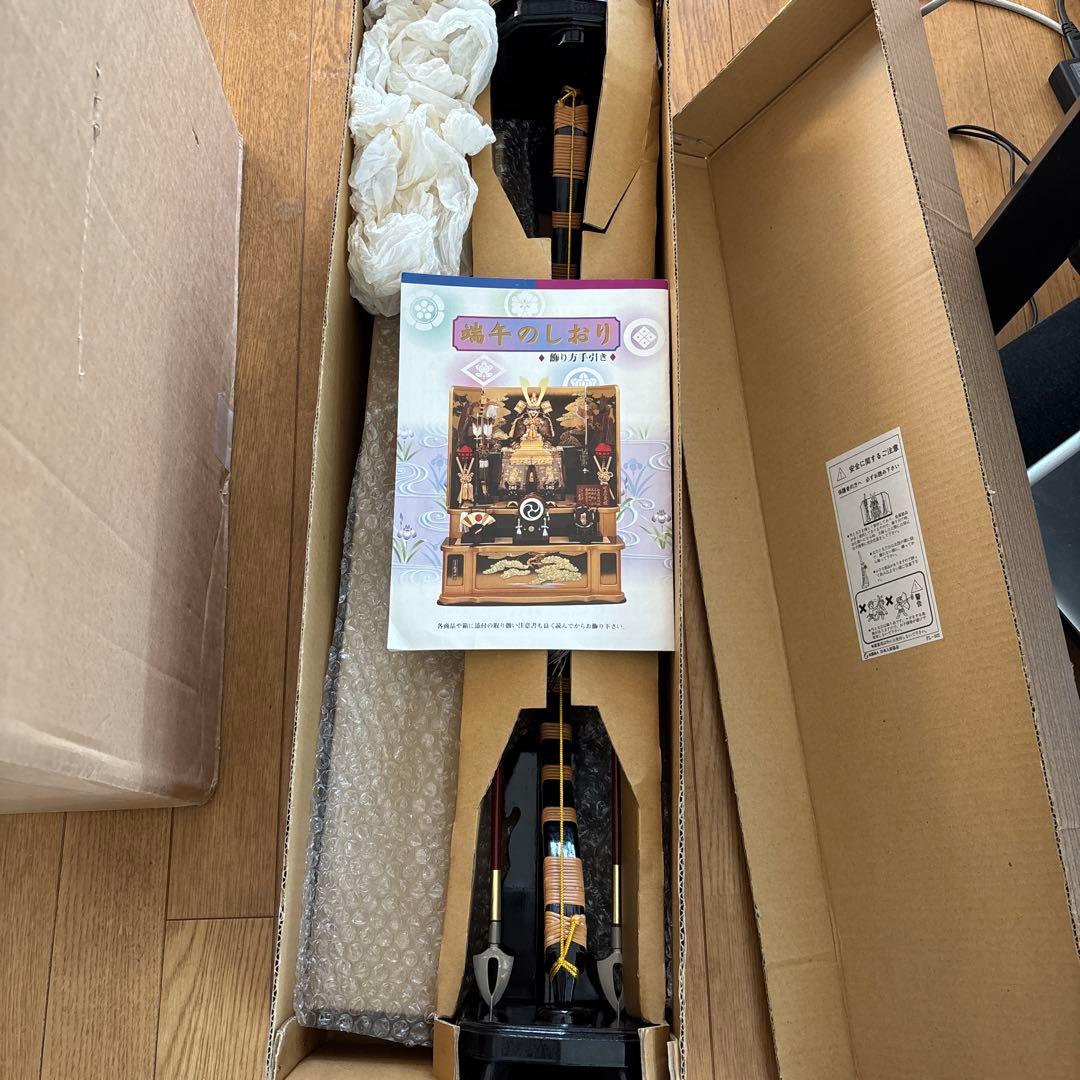 五月人形　久月　若大将飾り