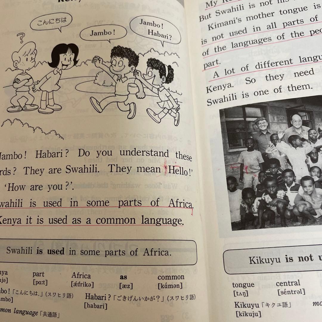 【匿名配送】NEW CROWN 2 英語　教科書　三省堂　1991年