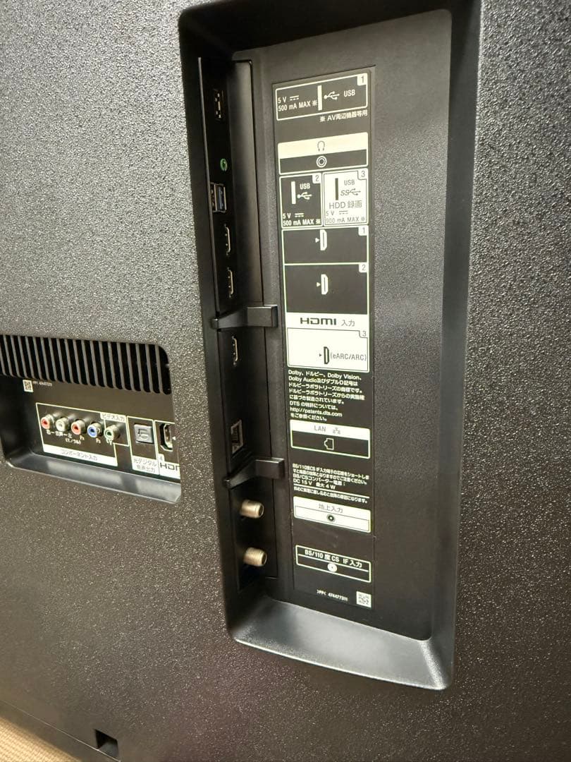 ソニーKJ-65X8550G 65型 ⭕️ 4Kネット動画可