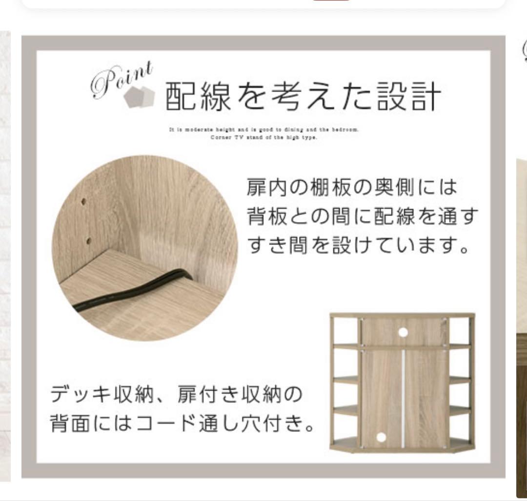 【都内どこでも！さん用】テレビ台ハイタイプ モダンデザイン ホワイト