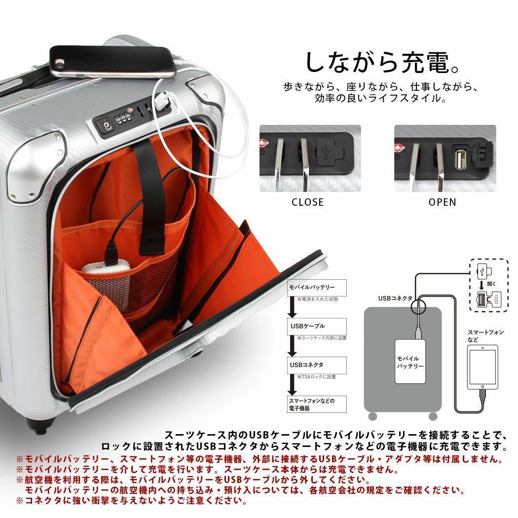 ☆新品☆未使用品☆　レジェンドウォーカー・スーツケース（6209-50）シルバー