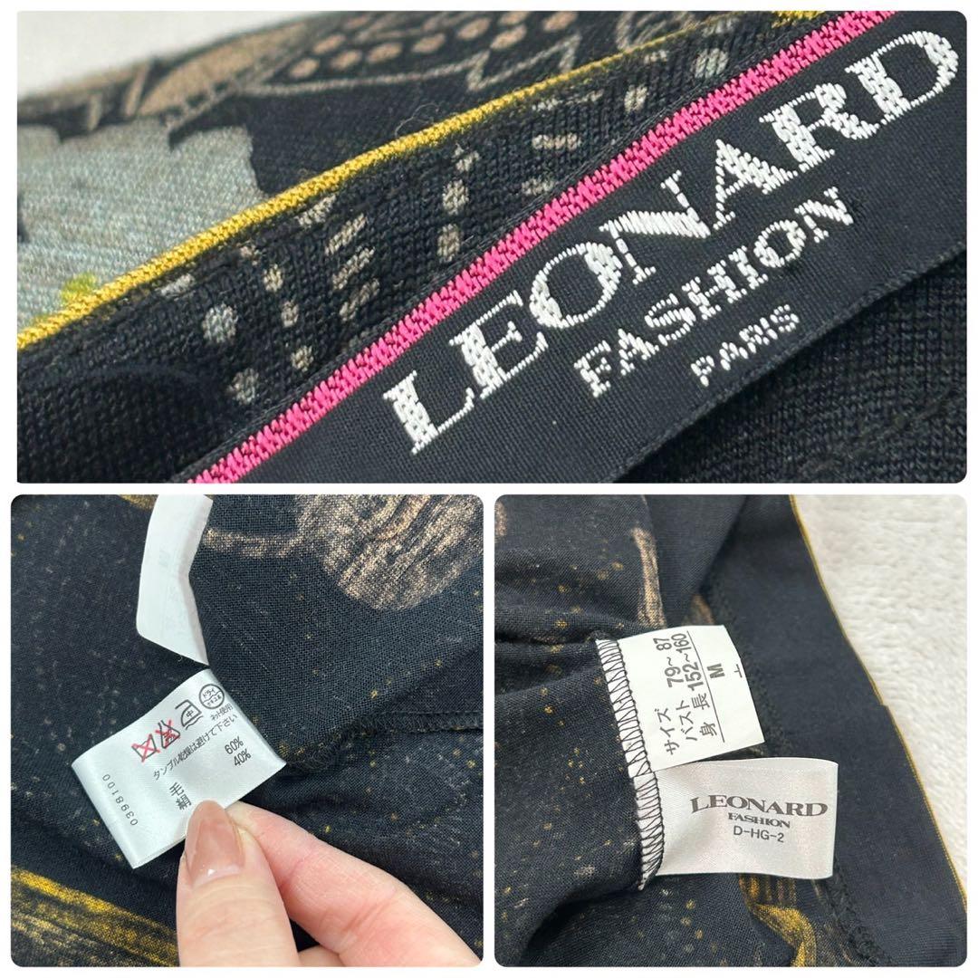 K426 新品未使用 M レオナール ウール×シルク カットソー レディース