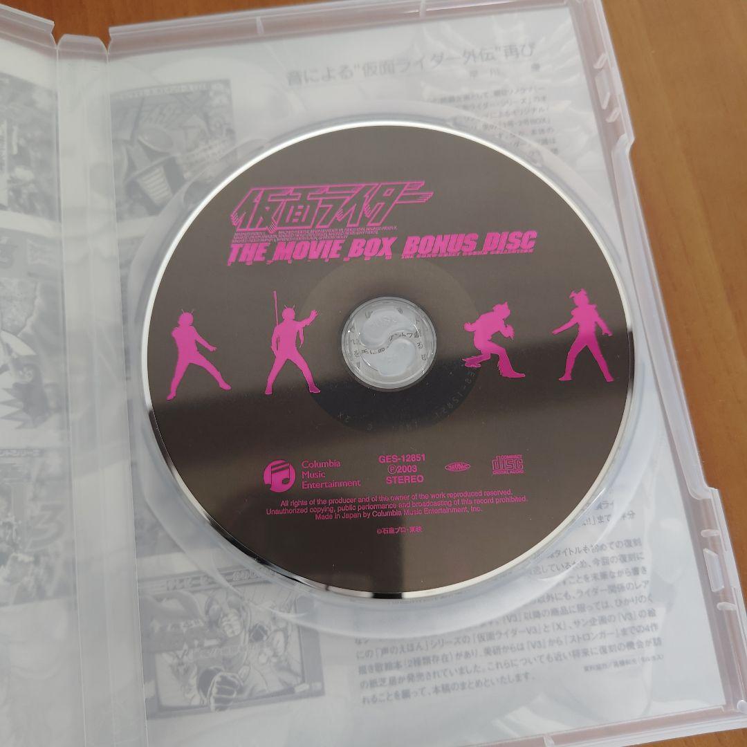 仮面ライダー THE MOVIE BOX DVD