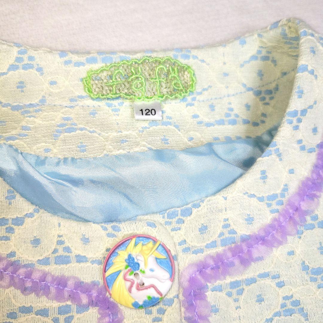 【fafa フェフェ】フォーマルセットアップ　ワンピース&ジャケット 120