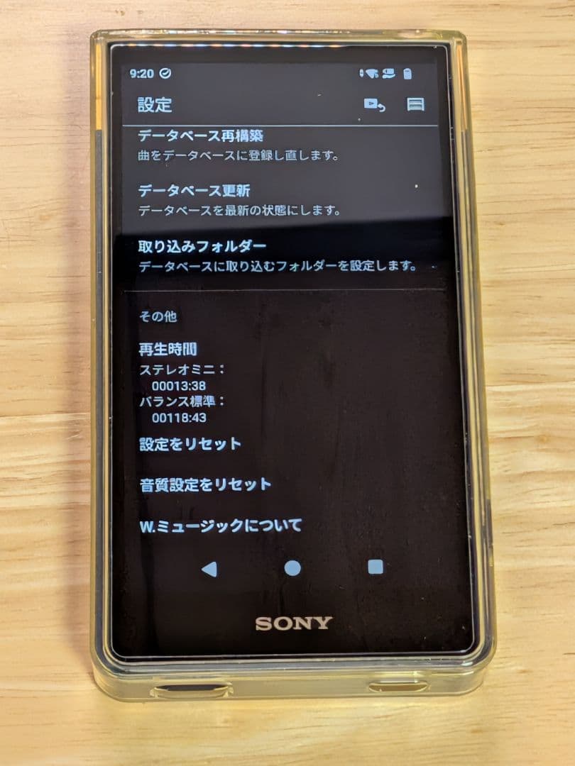 SONY NW-ZX707 64GB デジタルオーディオプレーヤー