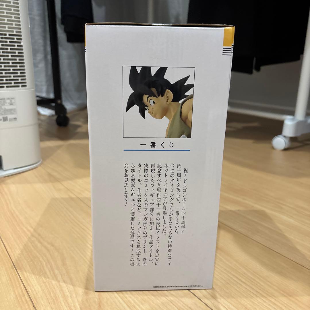一番くじ　ドラゴンボール　40th 其之一
