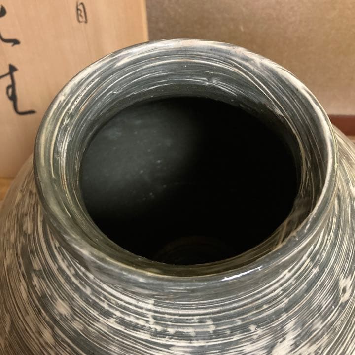 嵯峨野　大覚寺窯　和泉良法　刷毛目　花生