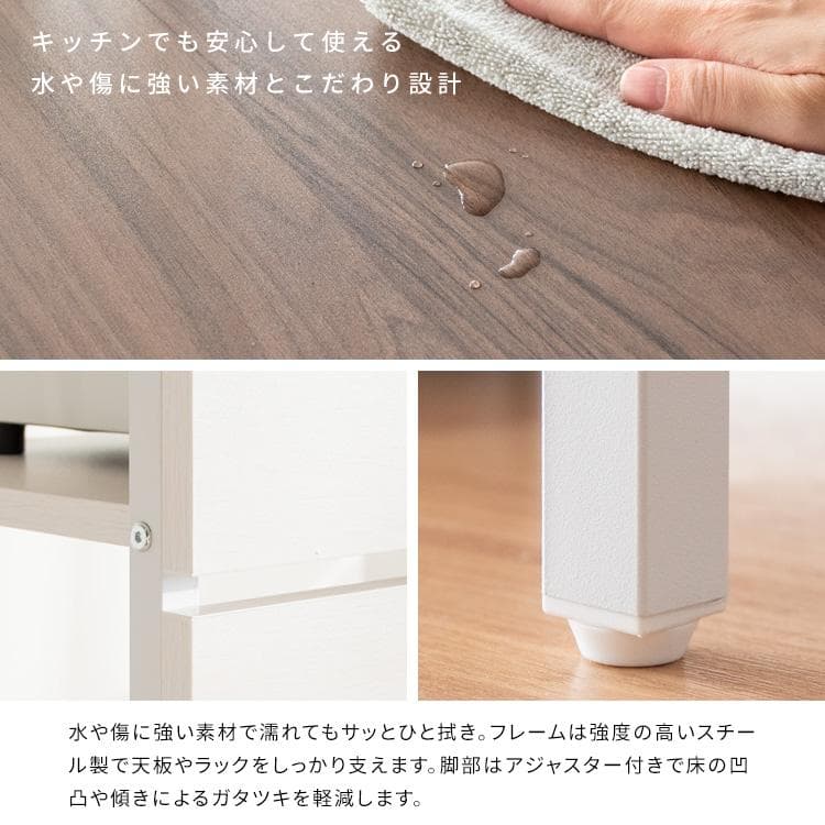 キッチンカウンターテーブル サルース ホワイト [6061]