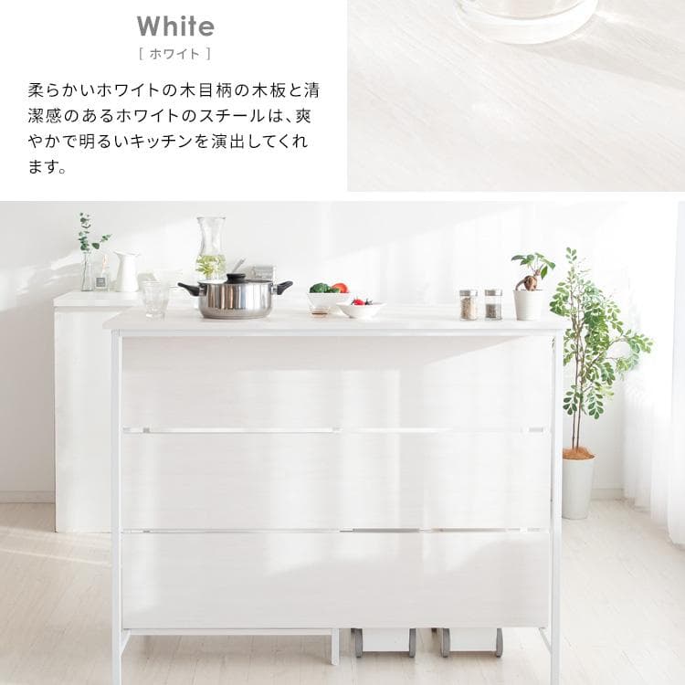 キッチンカウンターテーブル サルース ホワイト [6061]