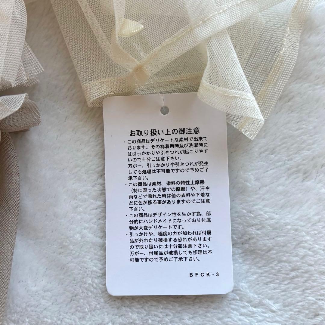 再値下げ　新品タグ付　リルアー　ドリードール　チュール　サテン　ロングドレス