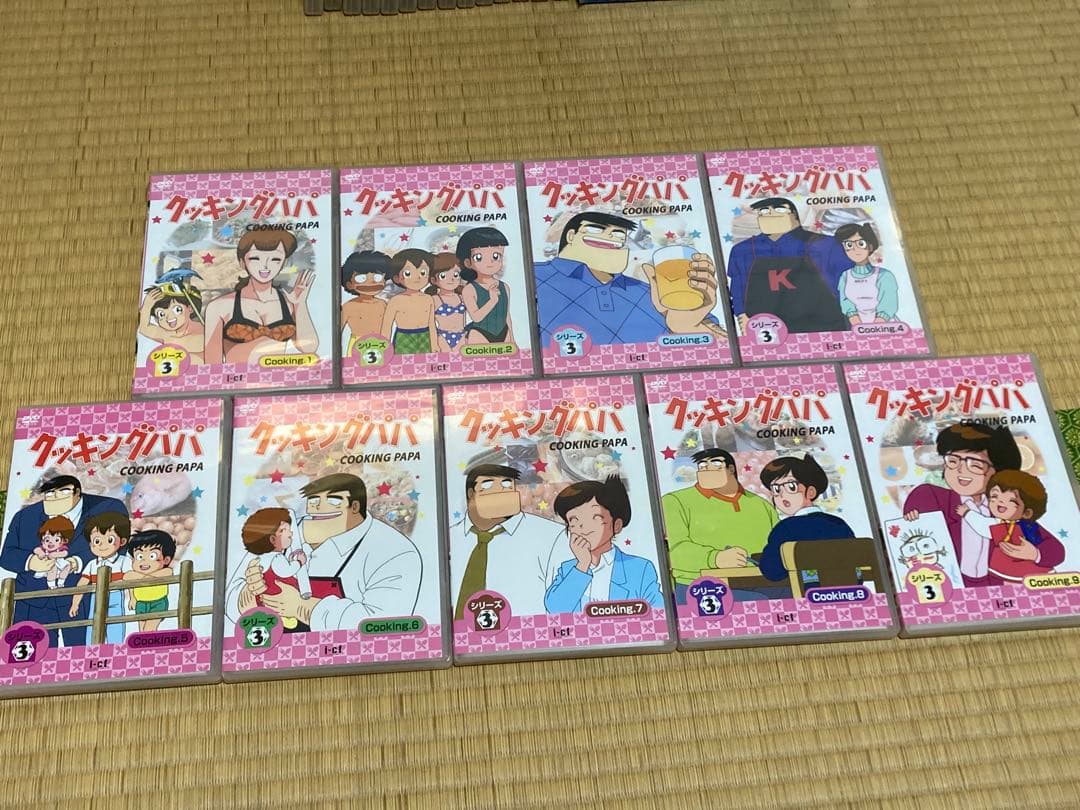 クッキングパパ DVD シリーズ 全巻セット まとめ売り