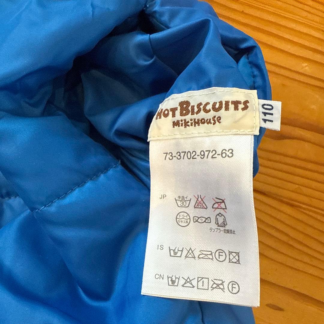 ミキハウス 子供服セット 110cm 61点