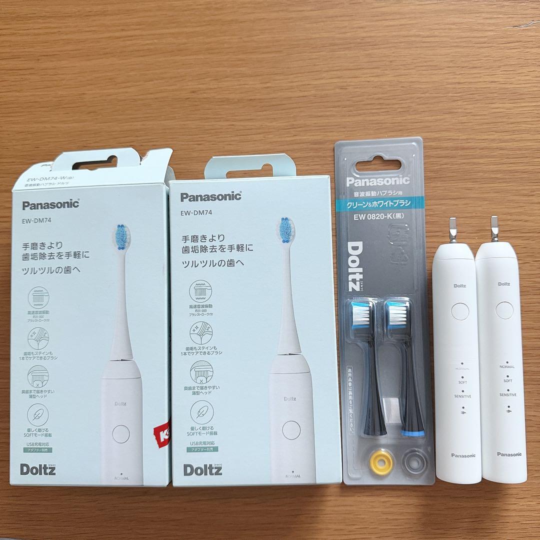 Panasonic EW-DM74 電動歯ブラシ 替えブラシ2個セット