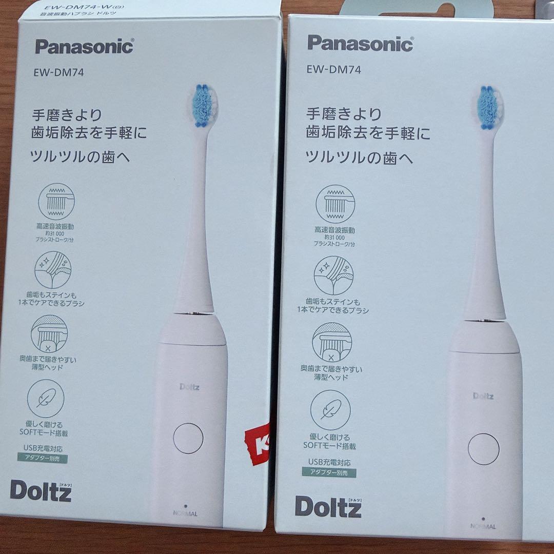 Panasonic EW-DM74 電動歯ブラシ 替えブラシ2個セット