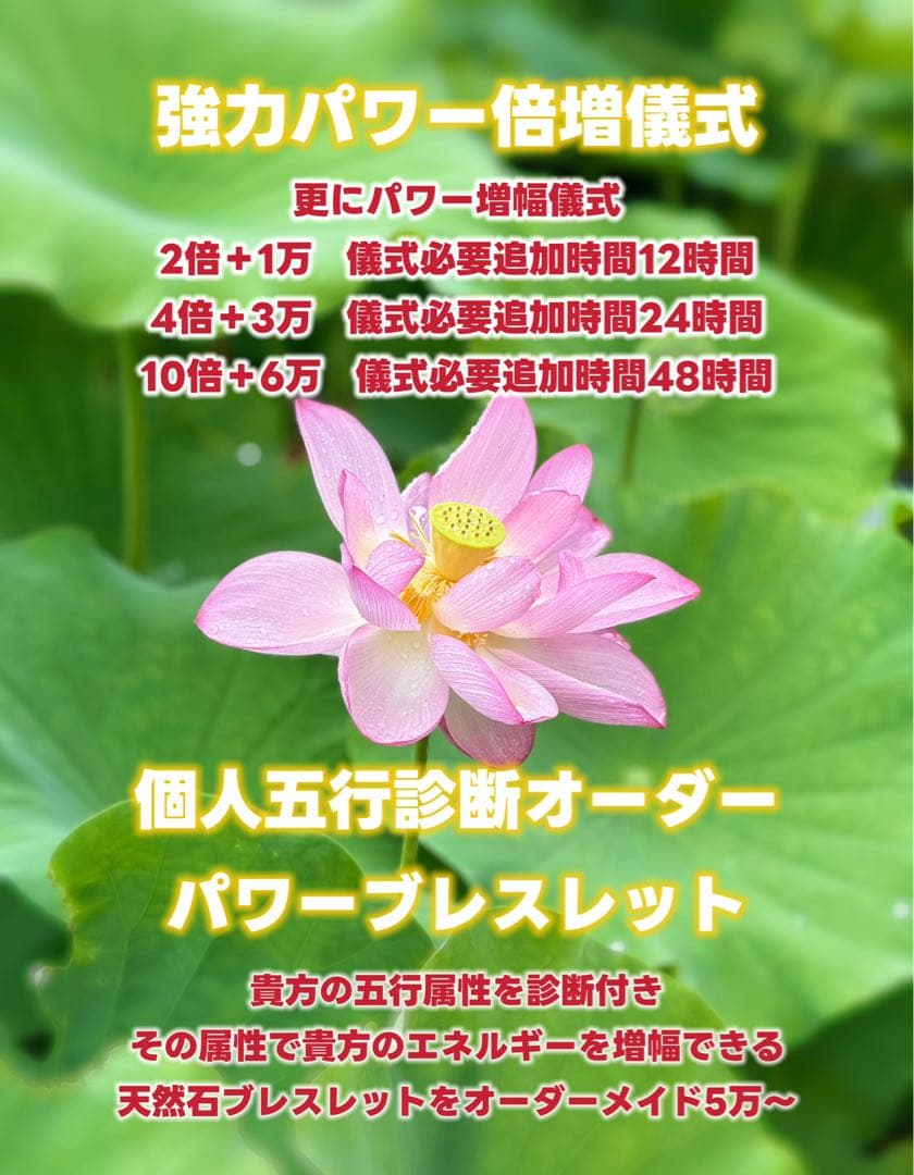 貴方の言霊の力を蘇らせる！最強癒しと調和の 【超高品質空雲アクアマリン】