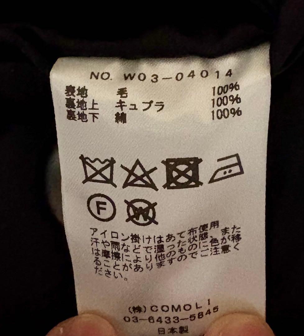 22AW COMOLI コモリ ウールミリタリーコート　サイズ2