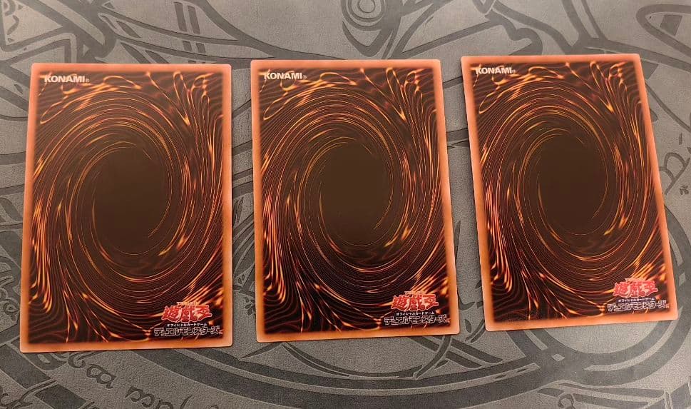 無限泡影25th 3枚セット 最安値