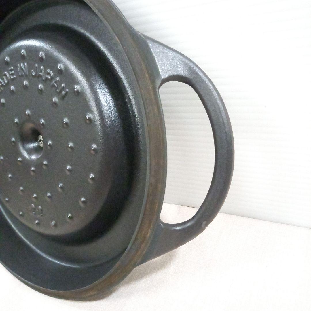 VERMICULAR 両手鍋 直径22cm 日本製