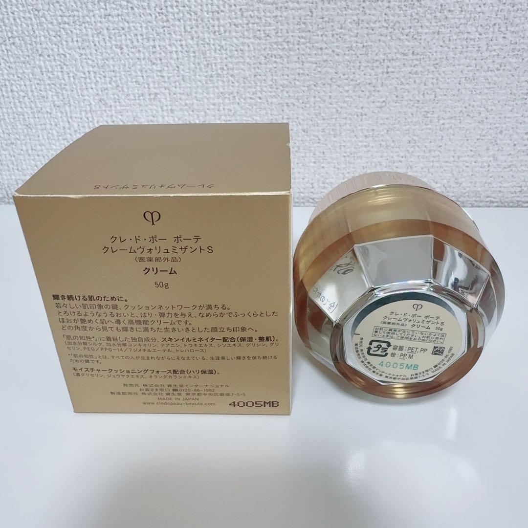 【空容器】クレドポーボーテ　11本