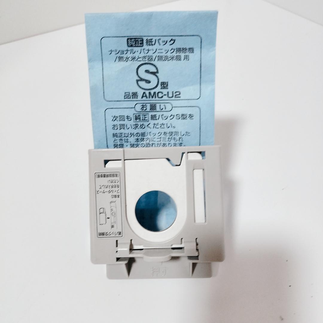 【極美品】2025年製Panasonic セパレート型コードレススティック掃除機